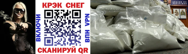 КОКАИН Эквадор  Купить где  Салаир 