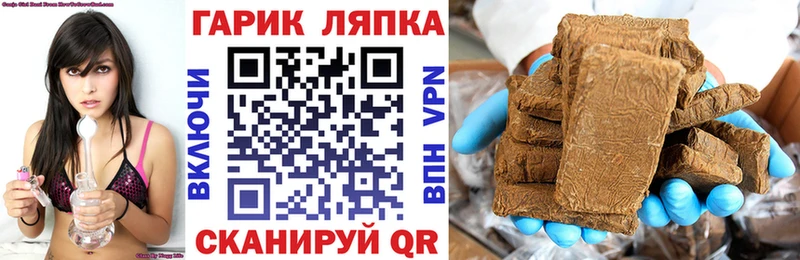 ГАШИШ 40% ТГК  Купить  Салаир 