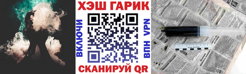 Гашиш гарик Салаир