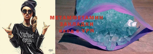 мефедрон VHQ Нестеровская