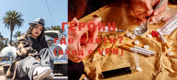 мефедрон VHQ Нестеровская