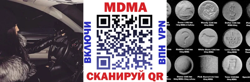 Купить  Салаир  МДМА crystal 