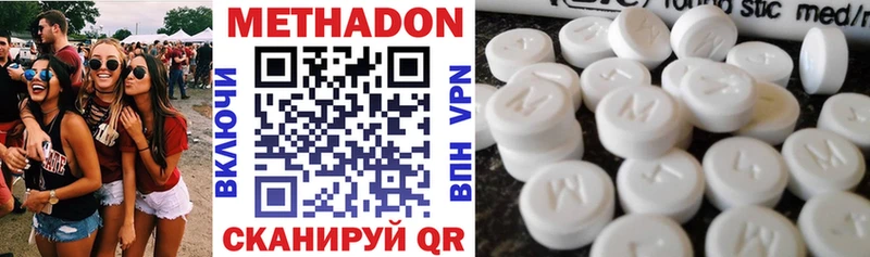 Купить закладки  Салаир  Метадон мёд 
