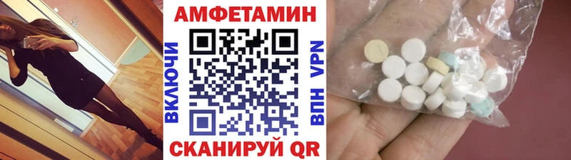 Метамфетамин витя  Купить  Салаир 