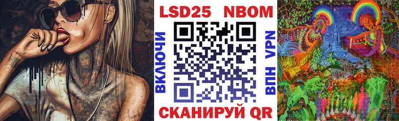 Купить где  Салаир  Марки 25I-NBOMe 1,8мг 